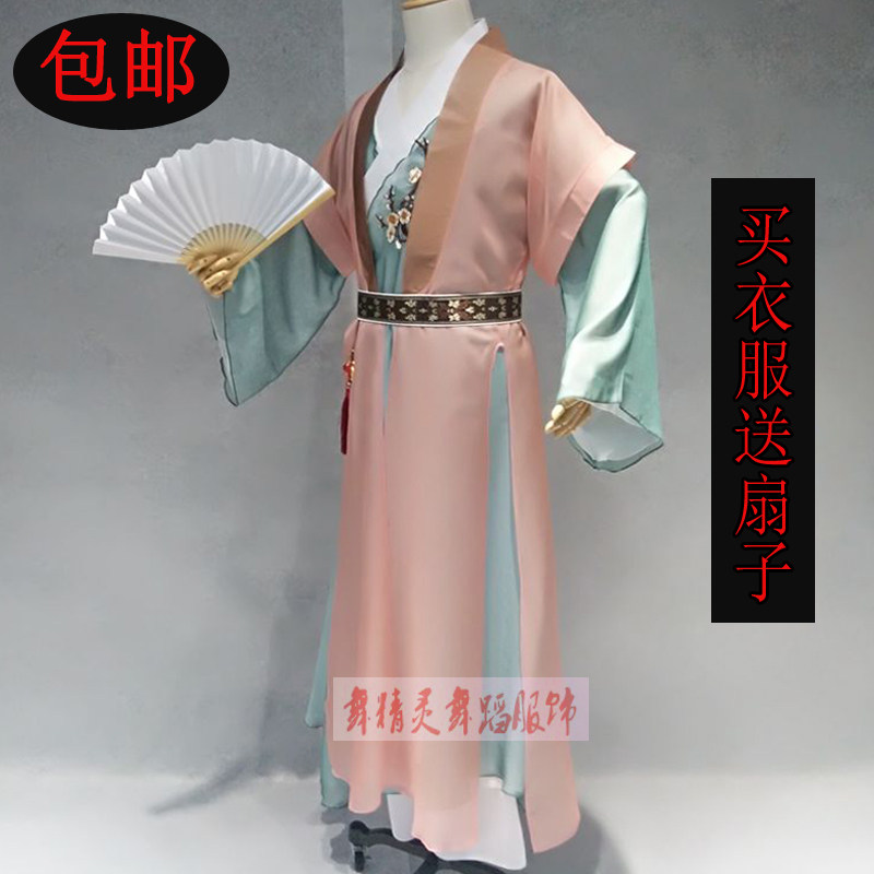 荷花奖纸扇书生cosplay汉服古装