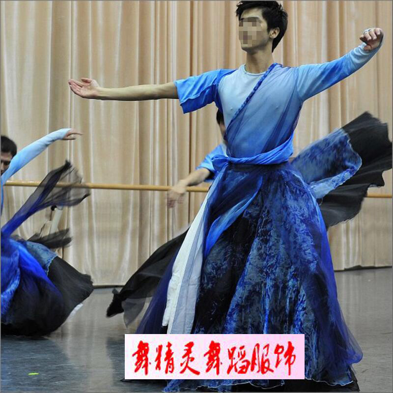群舞水墨演出飘逸艺考练功服