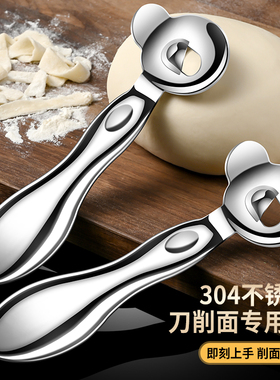 山西刀削面刀专用削面刀家用商用饭店专业不锈钢刀子左手削面神器