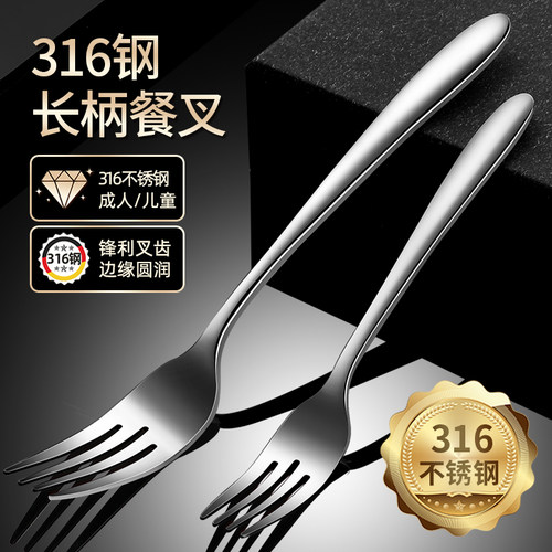 西餐家用吃面不锈钢叉子