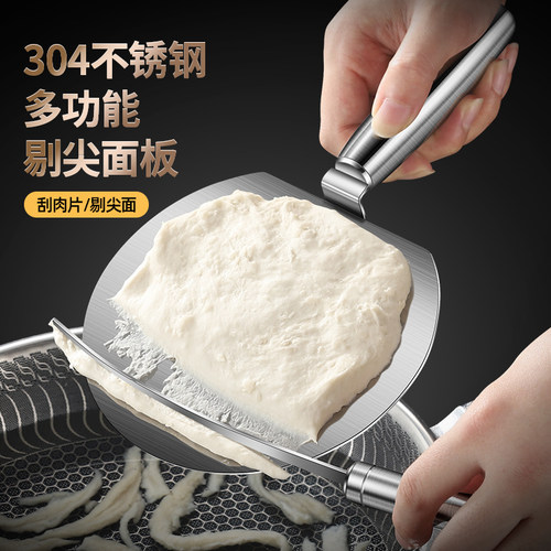 剔尖面食品级304钢圆形板