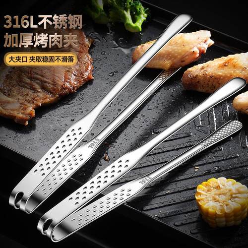 烧烤夹316钢一体成型防滑