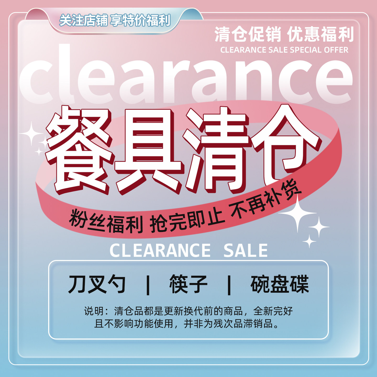 304不锈钢汤勺盘子保温杯加厚