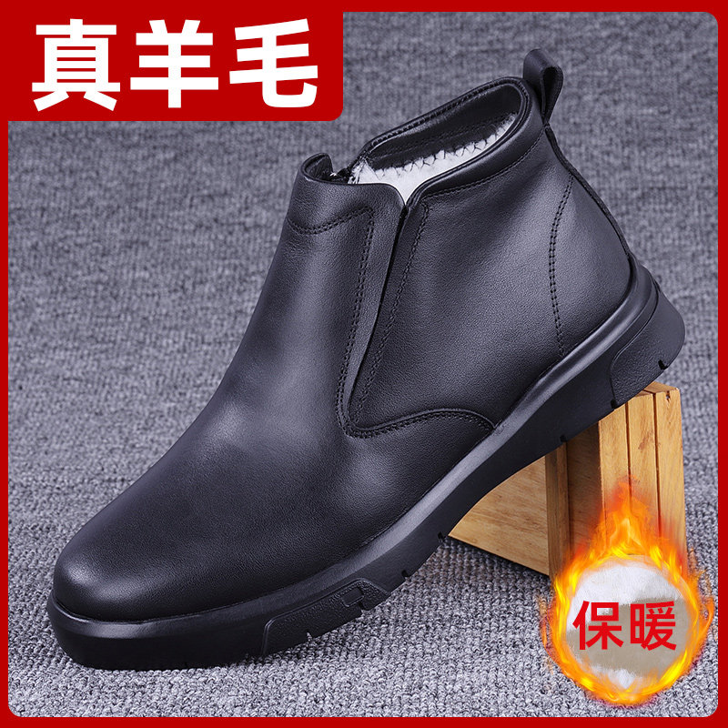 秋冬新款真羊毛保暖棉鞋高帮皮鞋