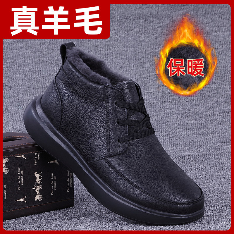 外贸男鞋真皮冬季加绒加厚男士皮毛一体棉鞋东北雪地靴高帮羊毛鞋