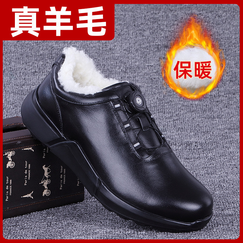 外贸男鞋真皮冬季新款商务休闲皮鞋加厚保暖男士皮毛一体雪地棉靴