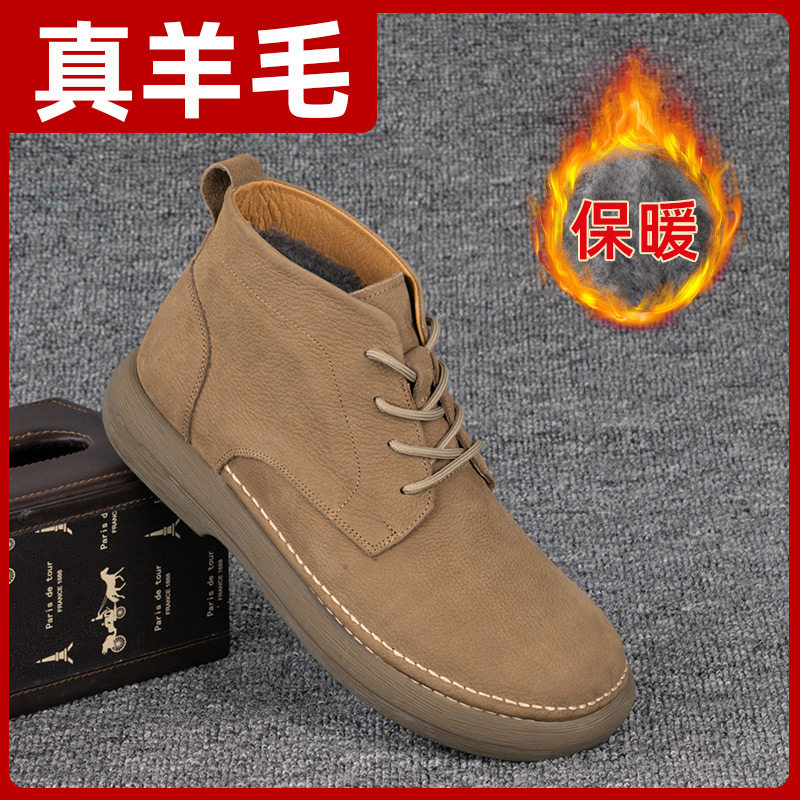 外贸新款休闲男士高帮皮鞋真皮男鞋软底真羊毛一体保暖中帮男靴子
