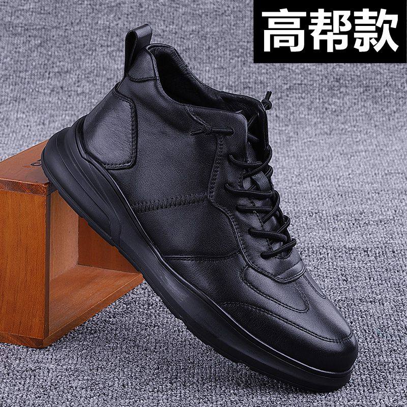 外贸真皮男鞋高帮休闲皮鞋头层牛皮潮流运动鞋板鞋软底网红皮鞋男