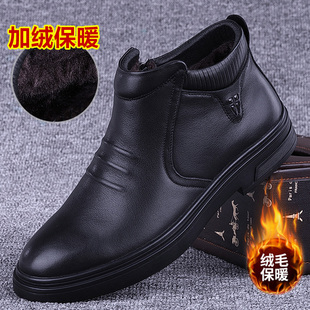 外贸高帮鞋男真皮厚度休闲鞋冬季男鞋保暖加绒棉鞋男士皮鞋真皮鞋