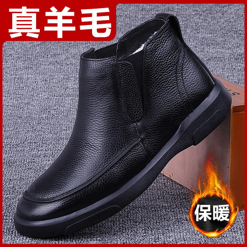 外贸皮毛一体冬季加绒加厚男鞋