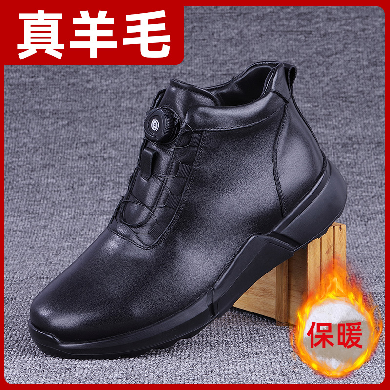 外贸高帮皮鞋真羊毛保暖休闲男鞋