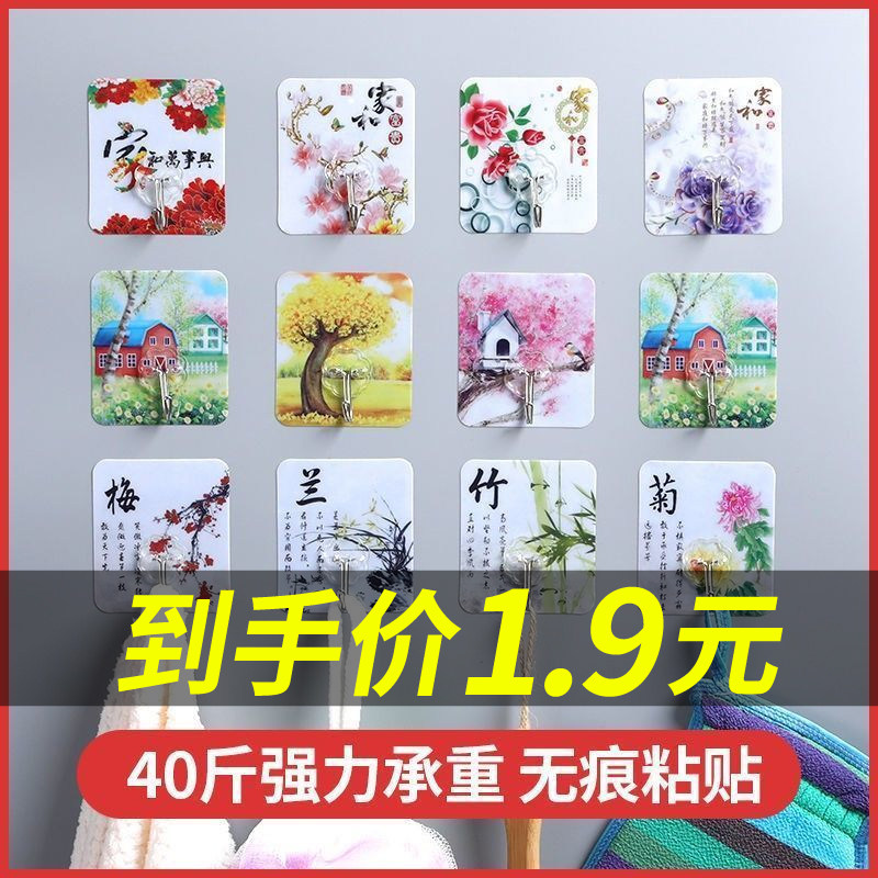 无痕挂钩贴免打孔强力承重厨房卫生间宿舍墙面壁上挂勾门后自粘钩