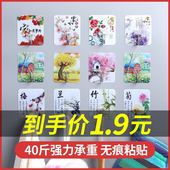 无痕挂钩贴免打孔强力承重厨房卫生间宿舍墙面壁上挂勾门后自粘钩