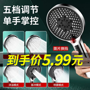 增压花洒超强喷头浴室淋浴家用加压超大洗澡面板莲蓬头热水器套装