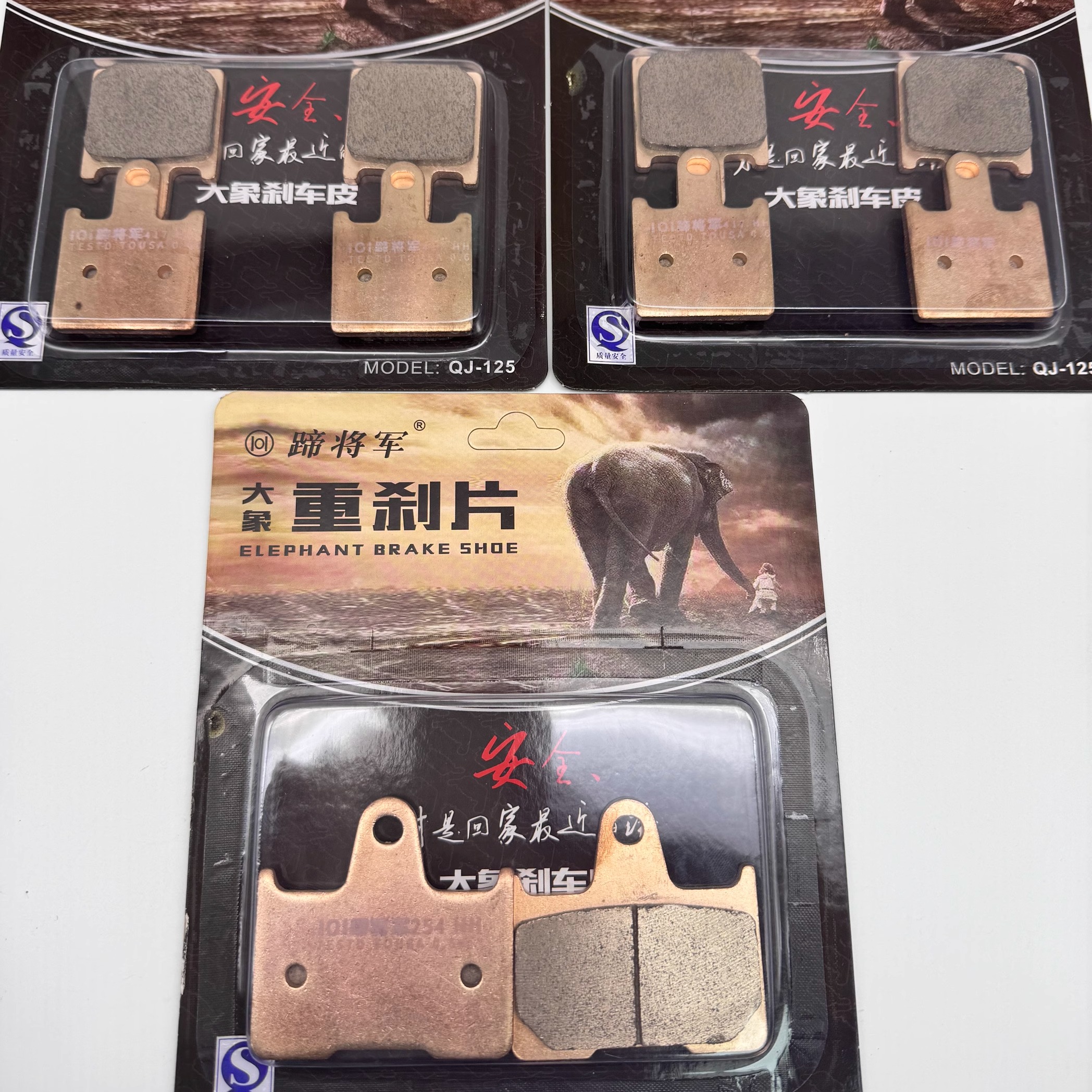金属烧结刹车片川崎六眼魔神HH级