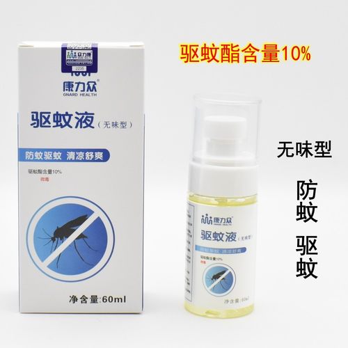 康力众驱蚊液防蚊止痒花露水喷剂