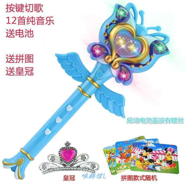 西雅姐姐魔法棒芭比娃娃魔法棒爱沙公主魔法棒巴拉小魔仙魔法棒|ruв категории игрушка/коляска/головоломка/блоки/модель, электронный/сила/надувной/хитрые игрушки, светящиеся игрушки - от Buy2taobao.com для оказания профессиональной услуги покупки агента Taobao
