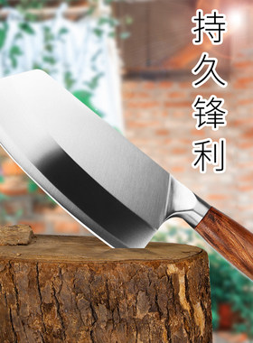 菜刀家用厨房切片刀厨师专用斩切两用砍骨刀超快锋利免磨刀具套装