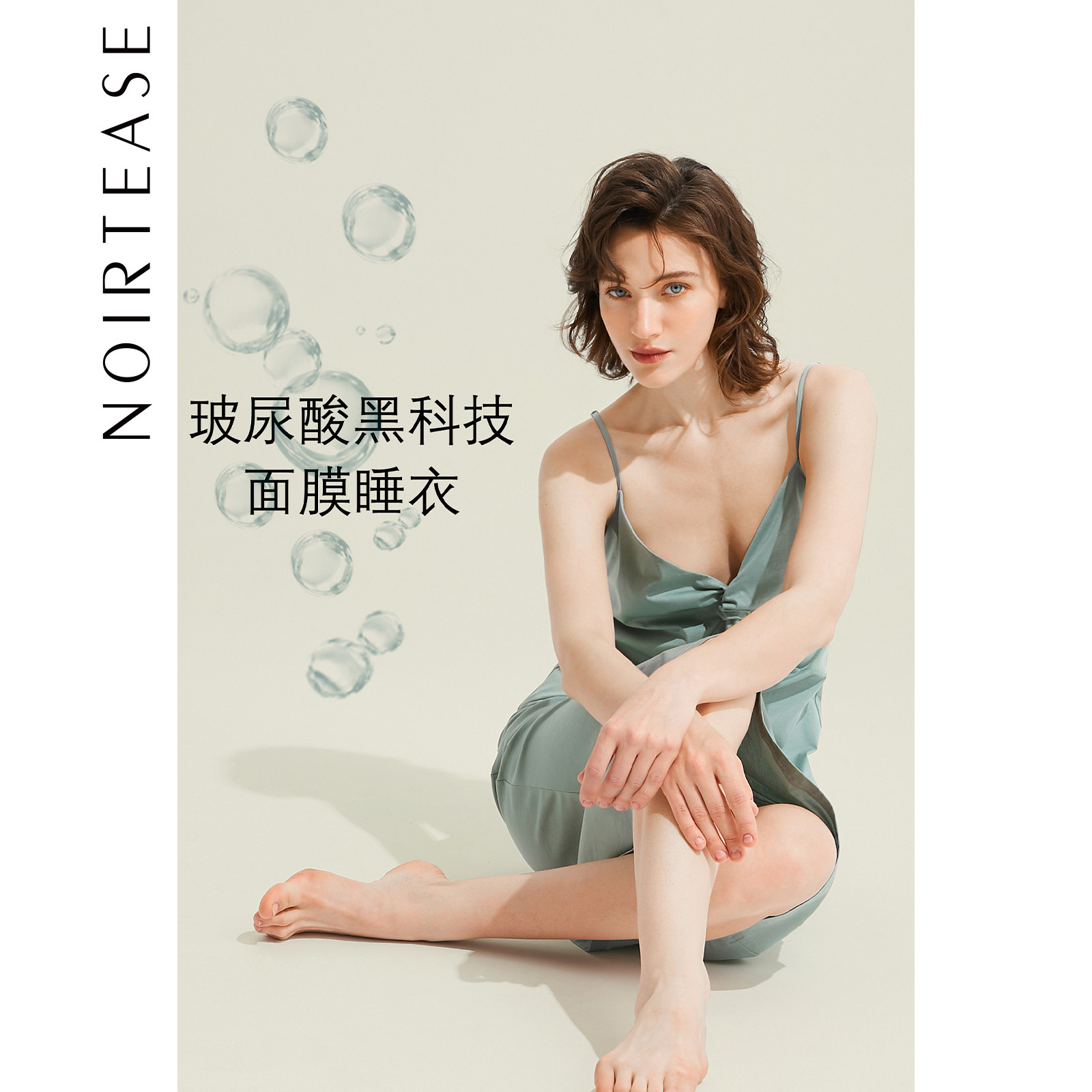 NoirTease奈黎诗夏季薄款纯棉含玻尿酸女士性感睡裙透气吊带