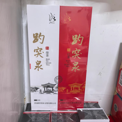 趵突泉绿茶济南礼盒300g