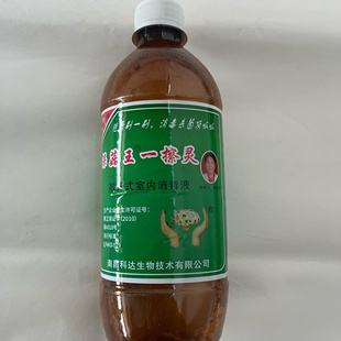 保菇王敞开式接种一擦灵消毒液食用菌香菇平菇菌种增效剂刷一刷