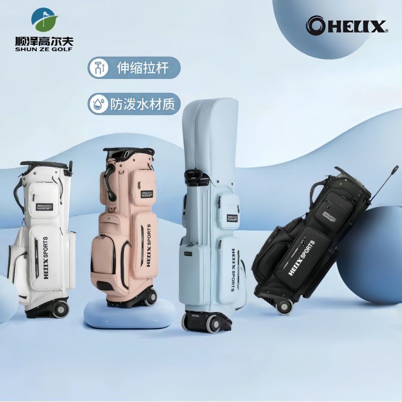 HELIX喜力克斯高尔夫航空托运球包大容量防水抗压大滚轮男女球包,运动/瑜伽/健身/球迷用品,高尔夫球包,淘宝优惠券,粉丝福利购,淘宝优惠卷