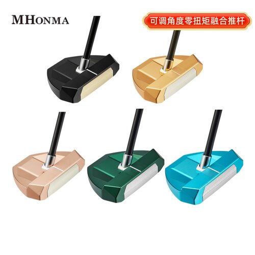 MHONMA可调角度零扭矩高尔夫推杆