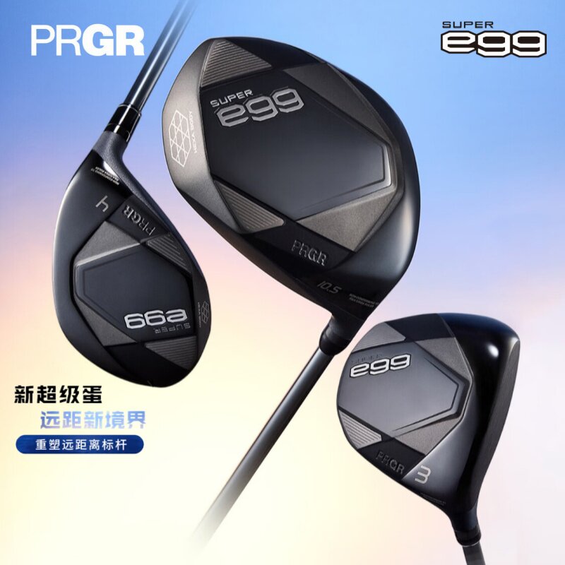 PRGR高尔夫男士一号木26新款Super Egg超级蛋超标六边形发球木