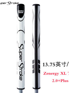 新款SuperStroke高尔夫推杆握把ZENERGY 2.0XL防滑加长推杆握把