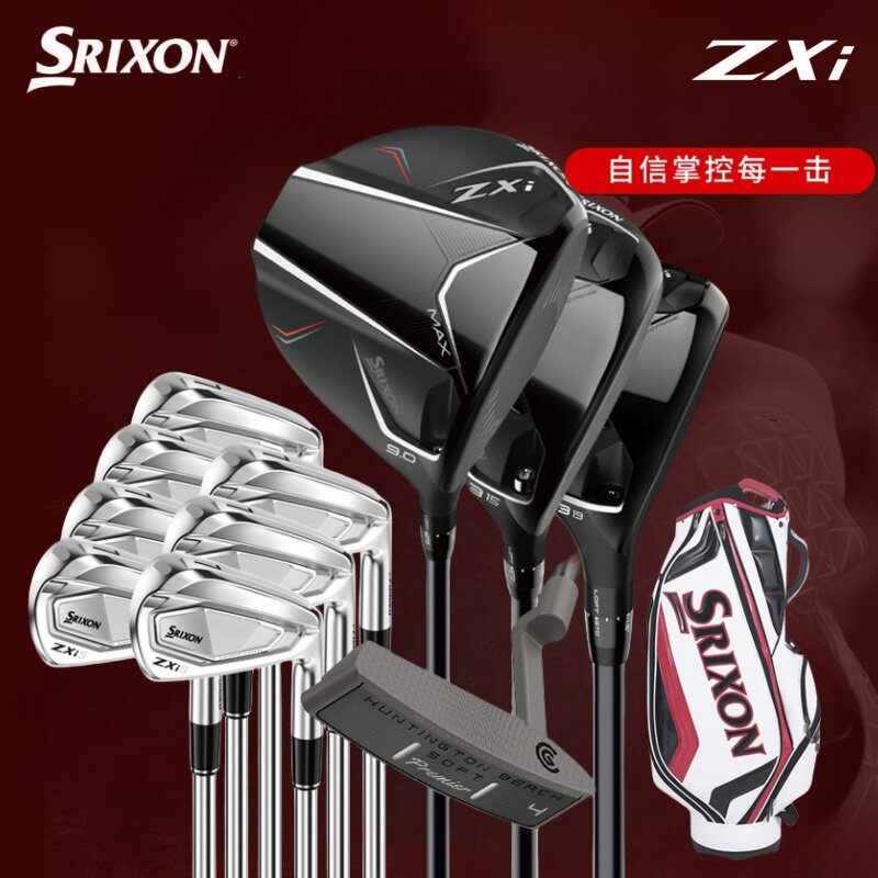 正品Srixon史力胜高尔夫男士套杆ZXi5高容错远距离球杆golf套杆