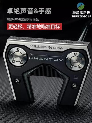 Titleist泰特利斯高尔夫球杆推杆Phantom卡梅隆高端瞄准男士推杆