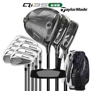 Taylormade泰勒梅高尔夫球杆男士Qi35/M4/RBZ/Stealth/Gloire套杆