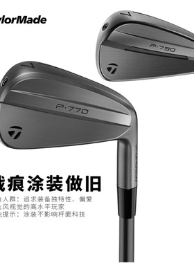 Taylormade泰勒梅新款高尔夫铁杆组黑武士P790/P770礼盒装远距离