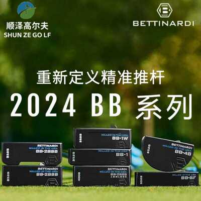 耐用灵敏高尔夫推杆BETTINARDI