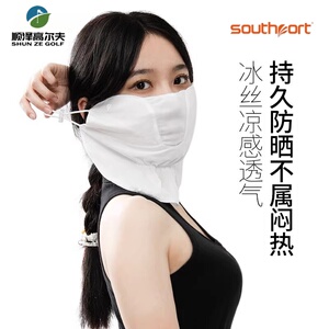新款Southport高尔夫防晒面罩女士夏季挂耳脸罩冰丝透气护脸口罩