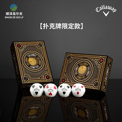 卡拉威新款扑克牌限定高尔夫球