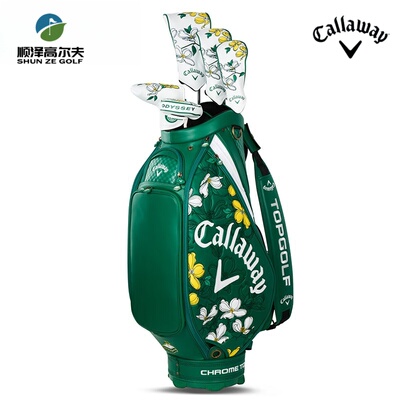 卡拉威高尔夫球包25年新款