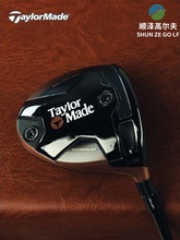 Taylormade泰勒梅高尔夫球杆BRNR Mini2.0发球木24新款一号木木杆