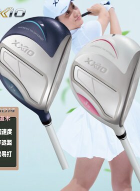 正品XXIO高尔夫女士球道木1400