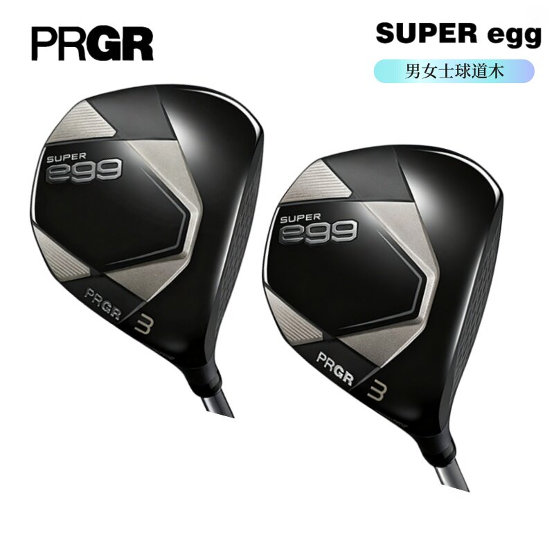 新款正品PRGR高尔夫男士球杆SUPER egg 3号木5号球道木易起球