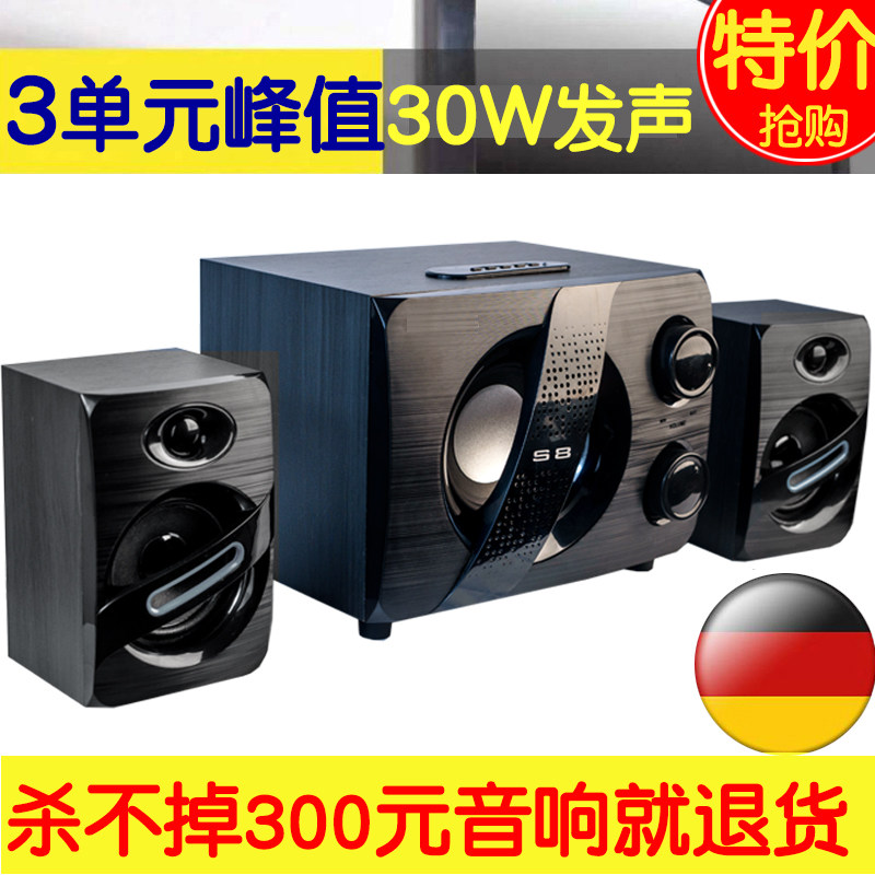 德国巨炮木质台式电脑音响低音炮2.1家用超重低音箱GARINEMAX 16|ruв категории видео электрических приборов, мультимедиа компьютер громкоговоритель - от Buy2taobao.com для оказания профессиональной услуги покупки агента Taobao