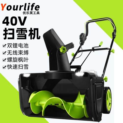 扫雪机抛雪机除雪机手推式小型电动扫雪清雪机家用物业道路铲雪机