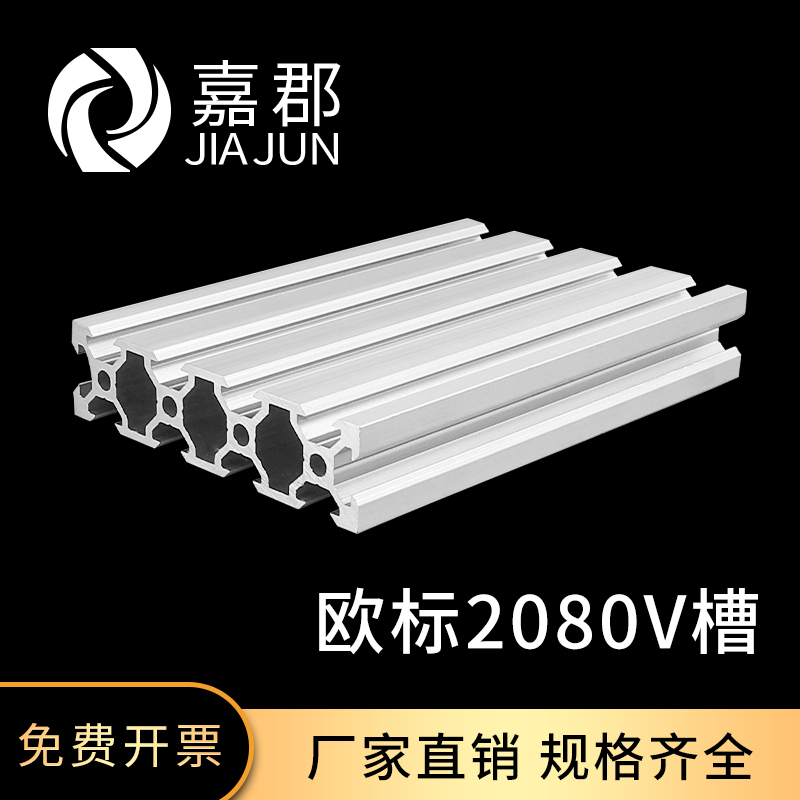 工厂直销 现货充足 量大可以优惠 可加工