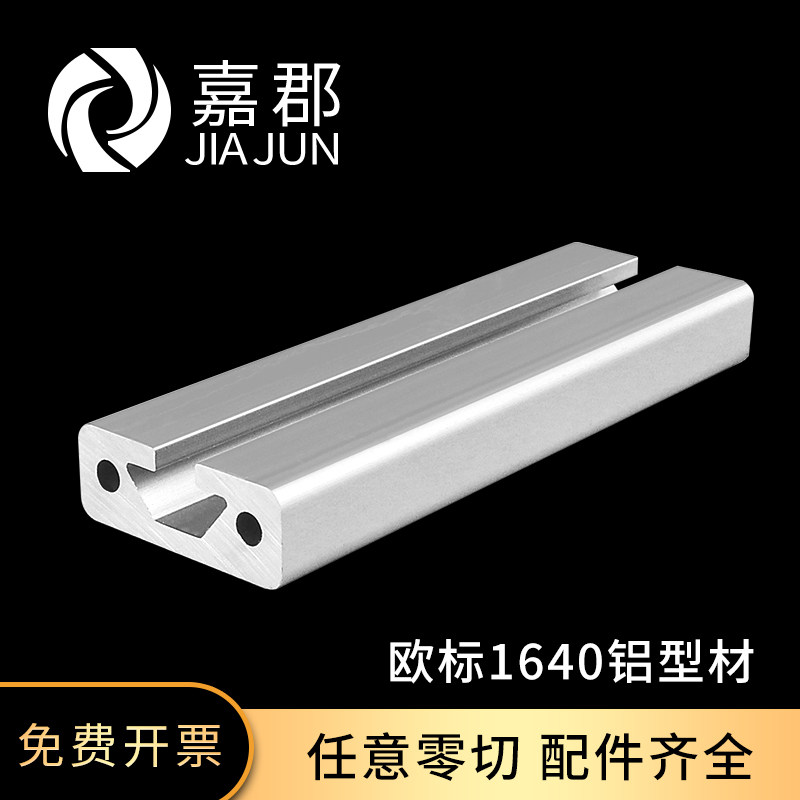 现货充足 发货快 可切割加工 欢迎来图加工