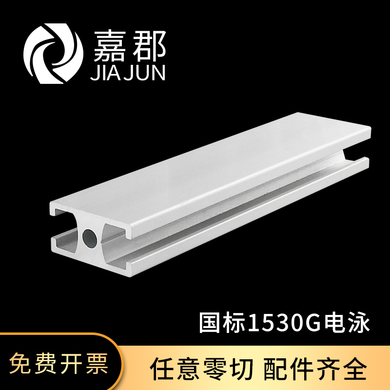 质优价廉 工厂直销 量大优惠 可定制加工