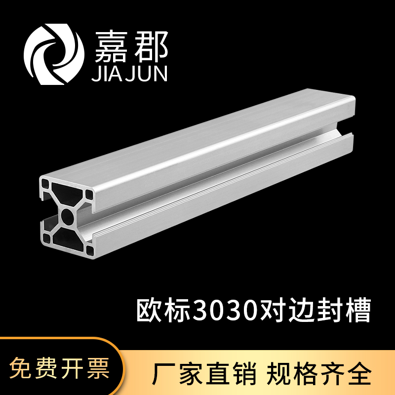 工厂直销 现货充足 量大可以优惠 可加工