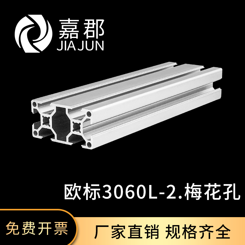 工厂直销 现货充足 量大可以优惠 可加工