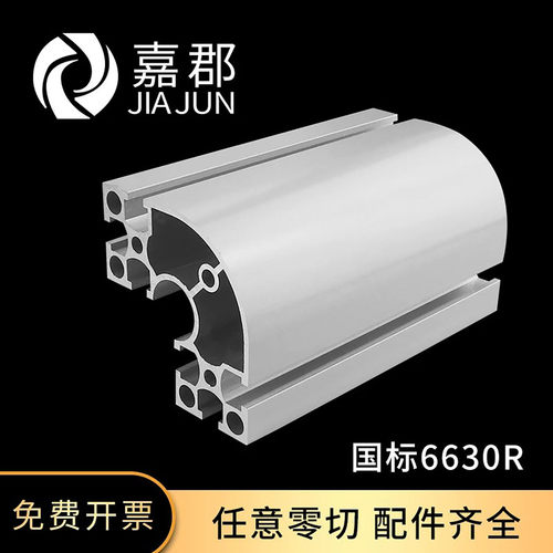 银白和电泳都有  单价一米 量大优惠