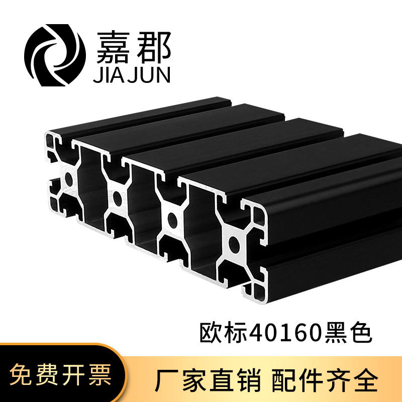 亮光黑色表面  现货