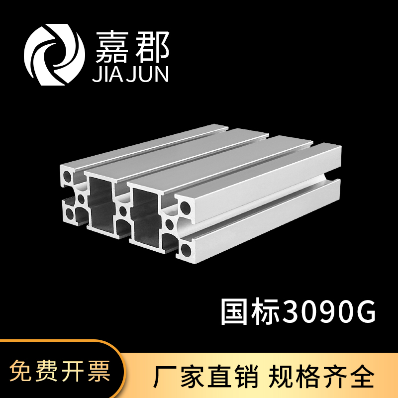 工厂直销 现货充足 量大可以优惠 可加工